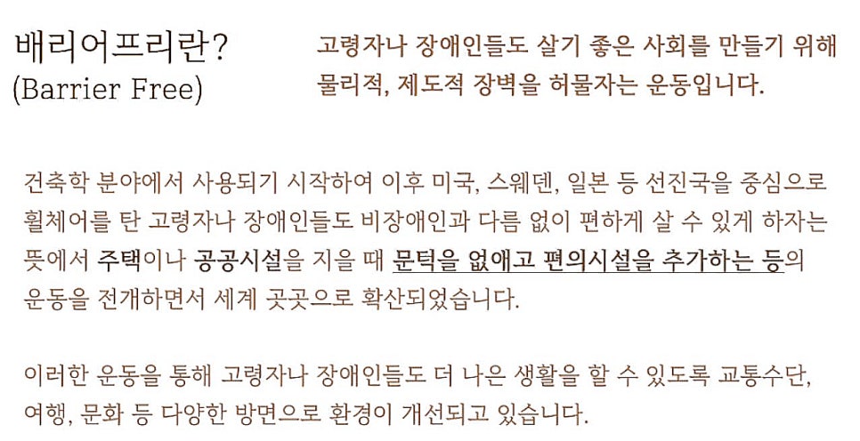 즐거운사회복지궁리소협동조합 이미지
