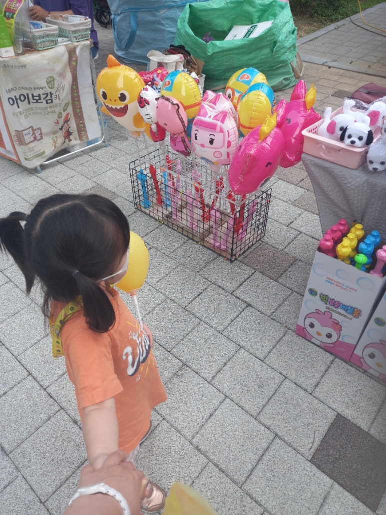 반도장터 이미지