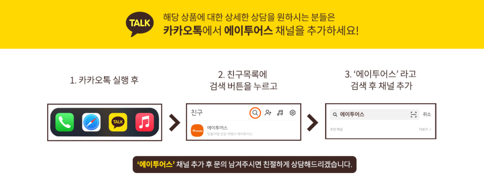 (주)에이투 이미지