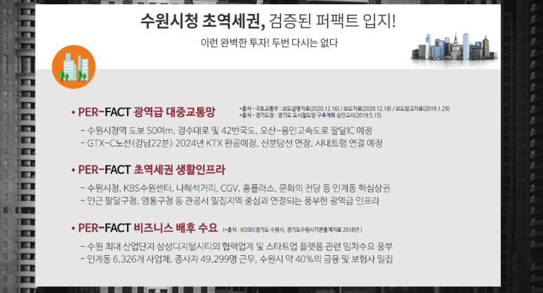 이룸엔지니어링주 이미지