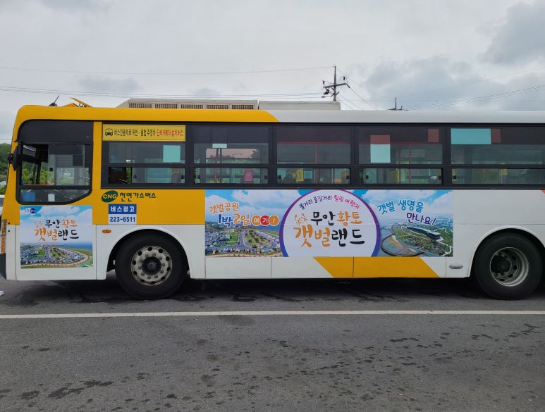 광고랜드 이미지