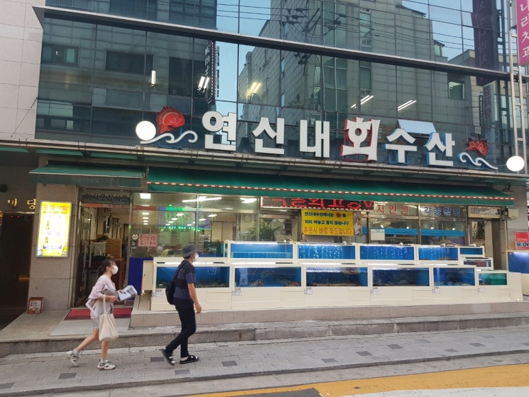 삼양수산 이미지