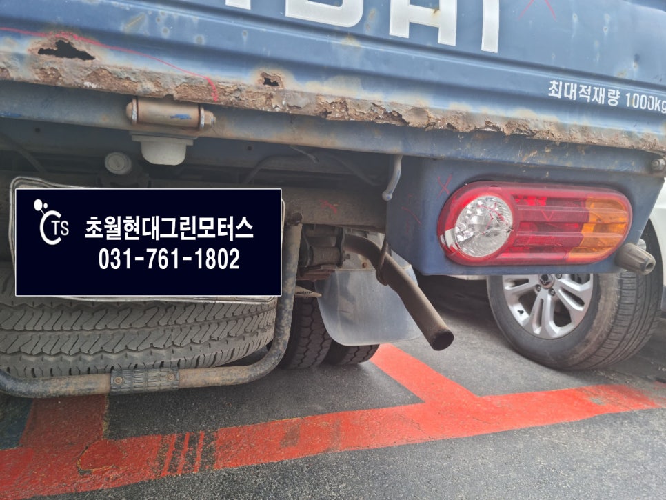 현대그린모터스 이미지