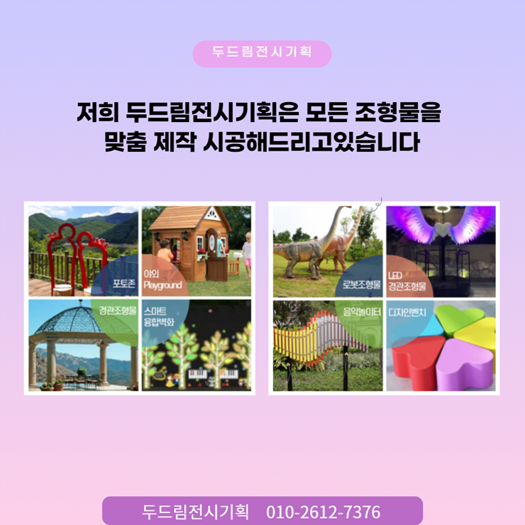 킹콩기획 이미지