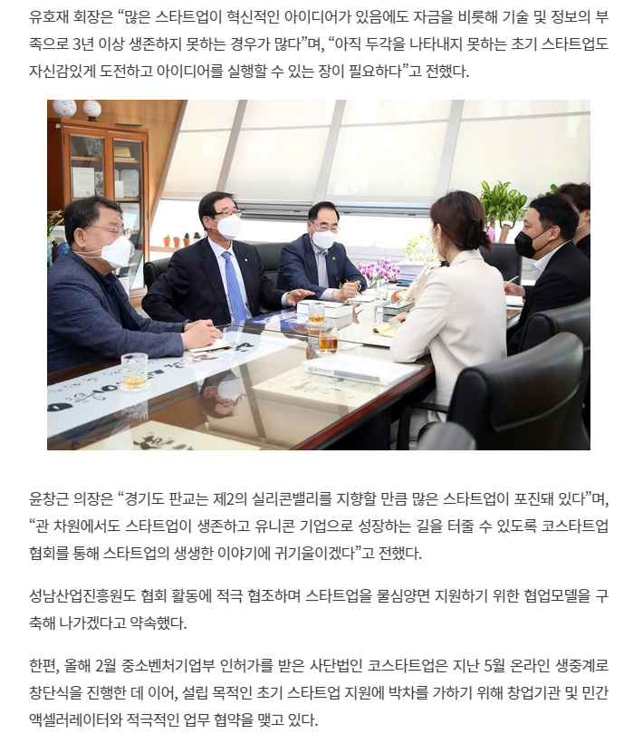 코스타트업 이미지