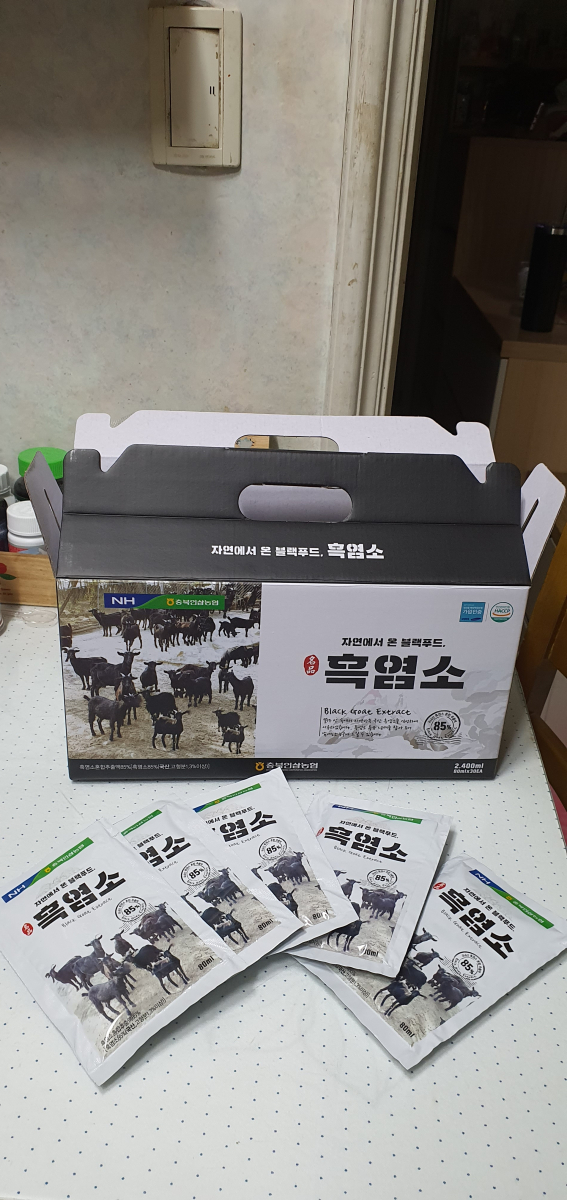 염소한마리 이미지