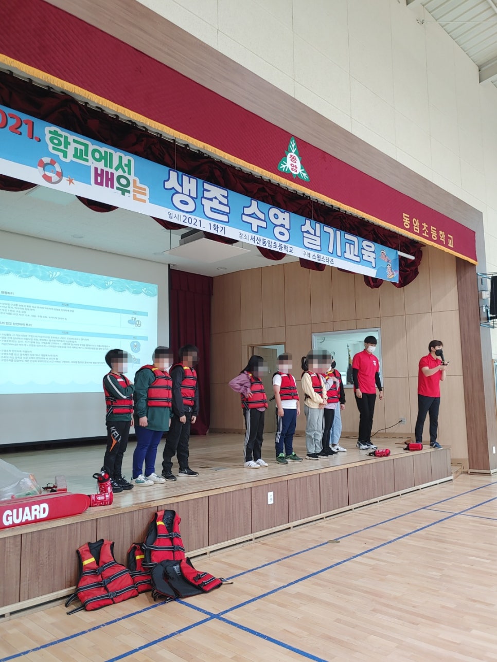 스윔스타즈 이미지