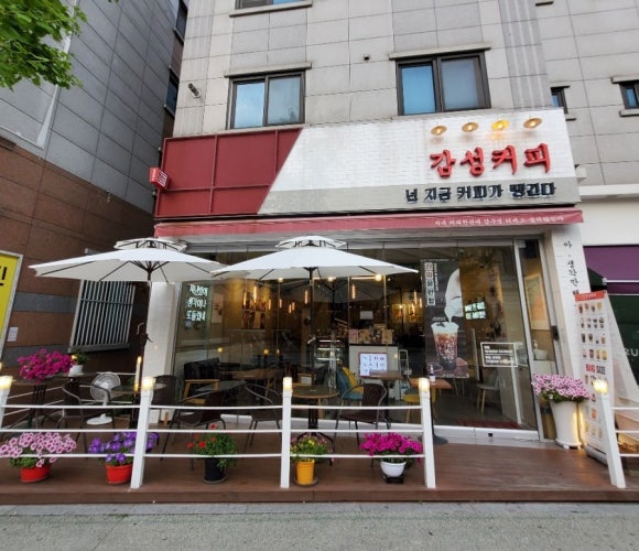 감성커피 아산용화점 이미지