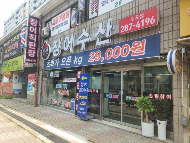 세원수산 이미지