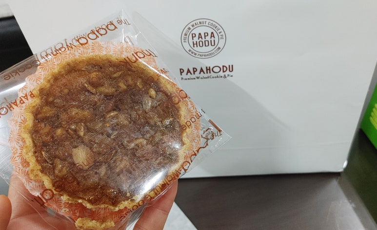 파파호두 이미지