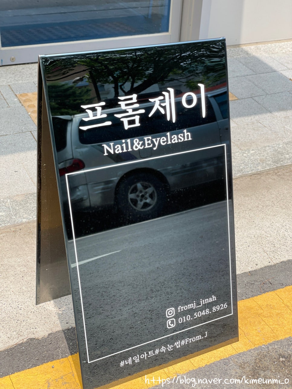 올프롬제이 이미지