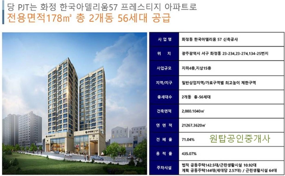 원탑주유소 이미지