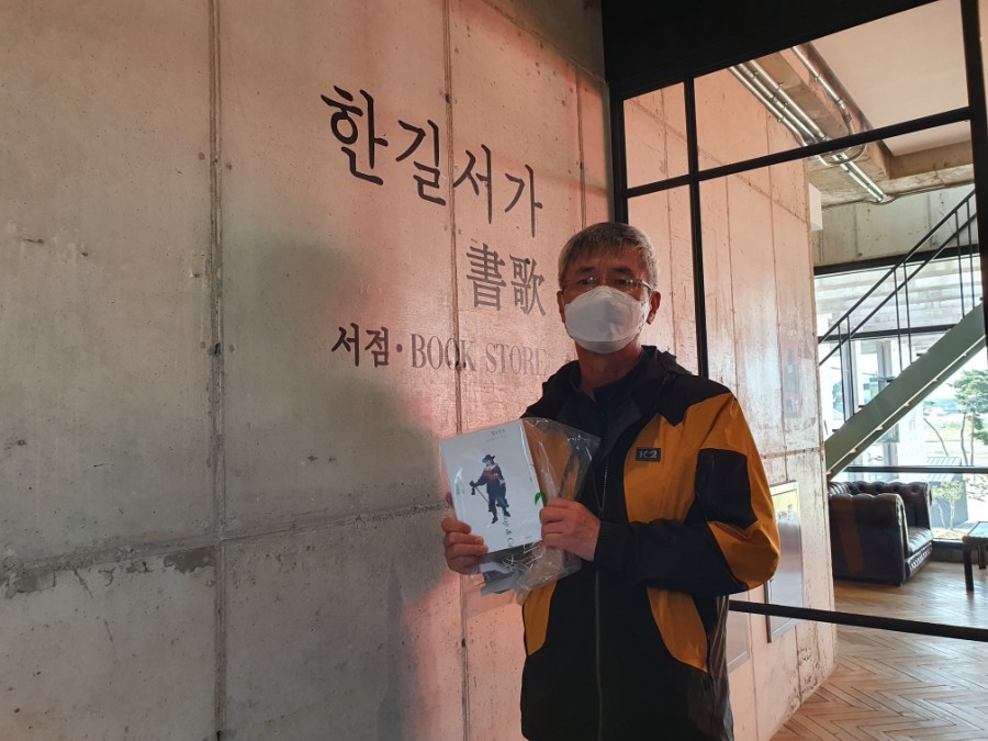 한길서적 이미지