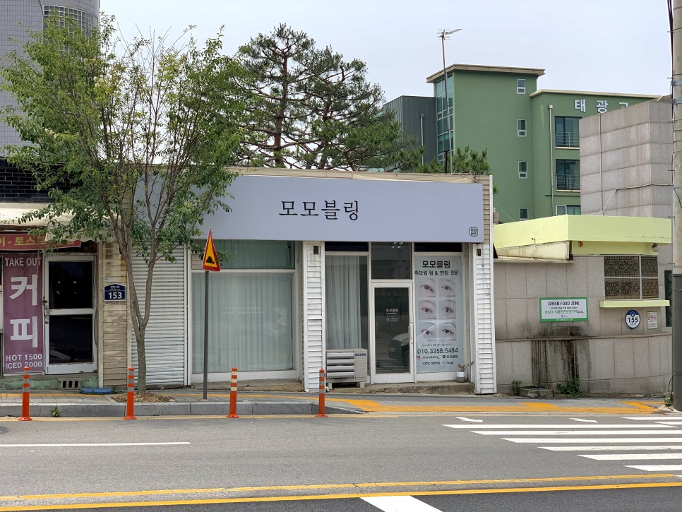 모모블링 이미지