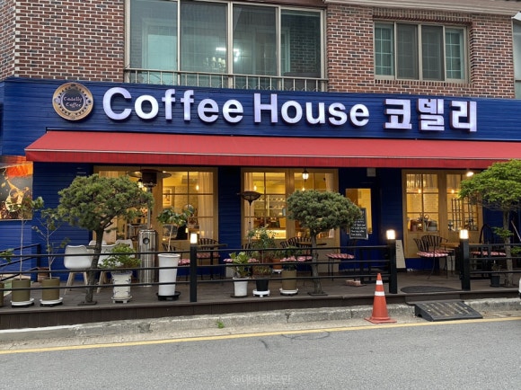커피하우스코델리 이미지