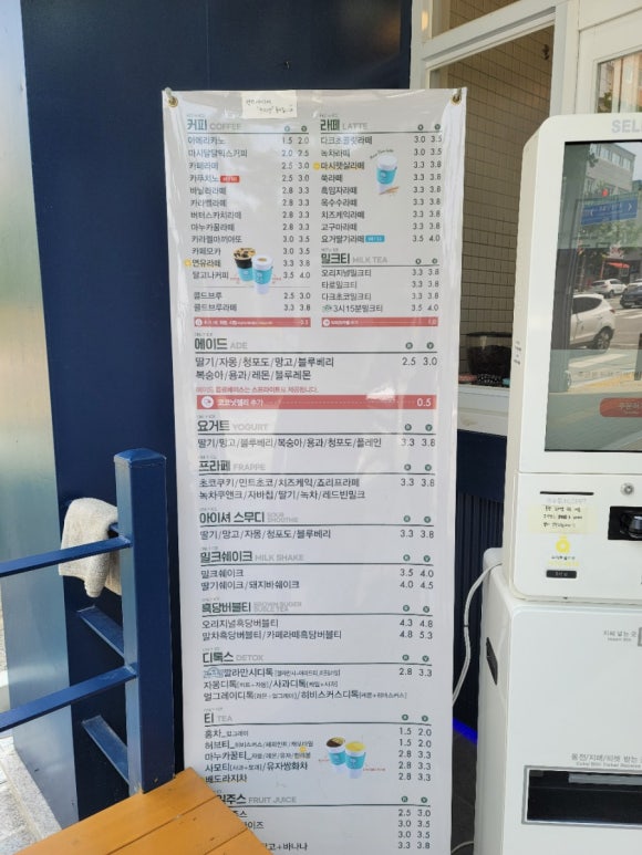 마시그레이 현풍구지점 이미지