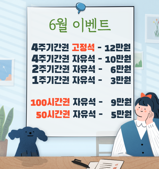 에이엠스터디카페 이미지