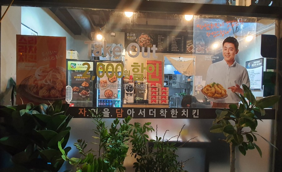 자담치킨울산천곡점 이미지