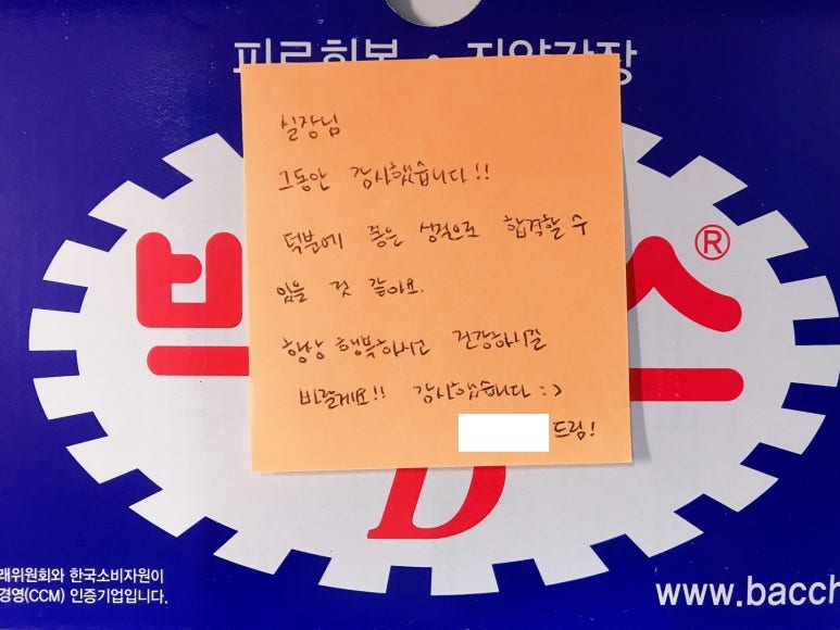 올합격관리형독서실 이미지