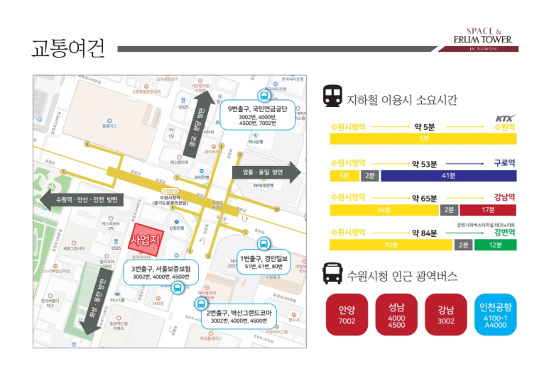 이룸스페이스 이미지