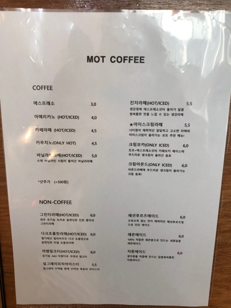 커피(coffee)하우스 이미지