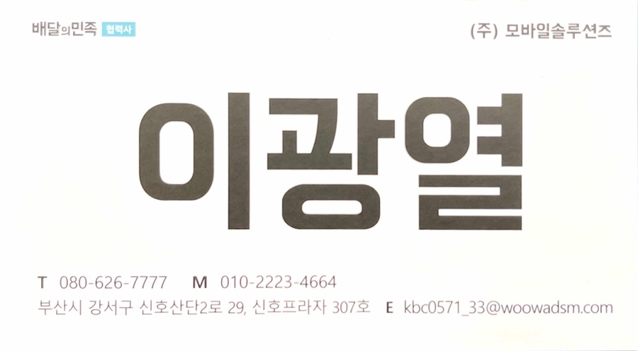 와닭꼬치 이미지