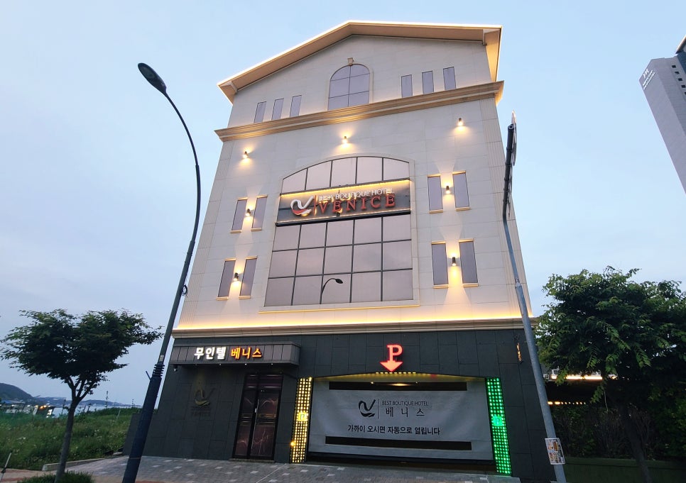 호텔베니스 이미지