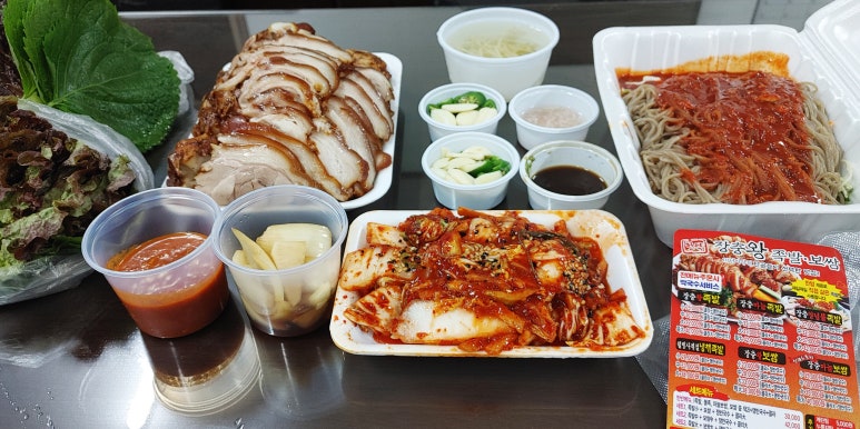 한약왕족발 이미지