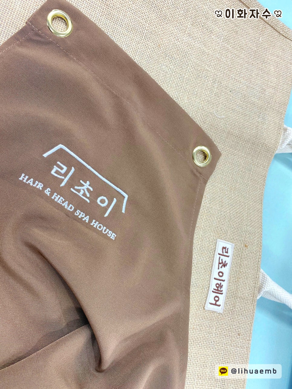 리초이헤어 이미지