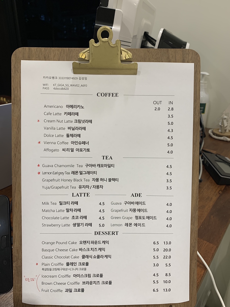 카페만덕 이미지