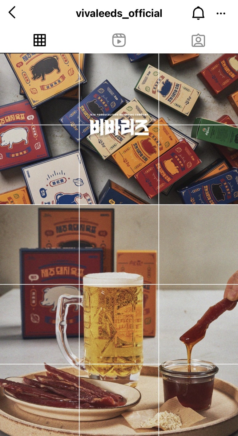 리즈컴퍼니 이미지