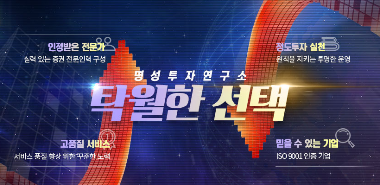명성인력 이미지
