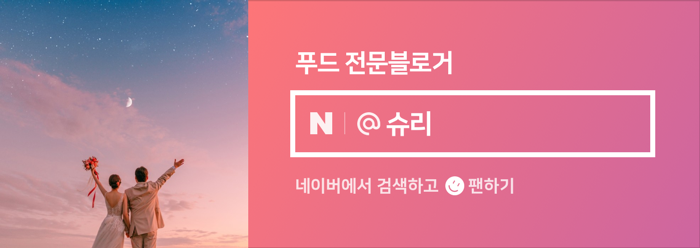 다온한식뷔페 이미지
