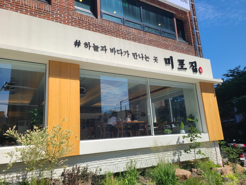미포집 이미지