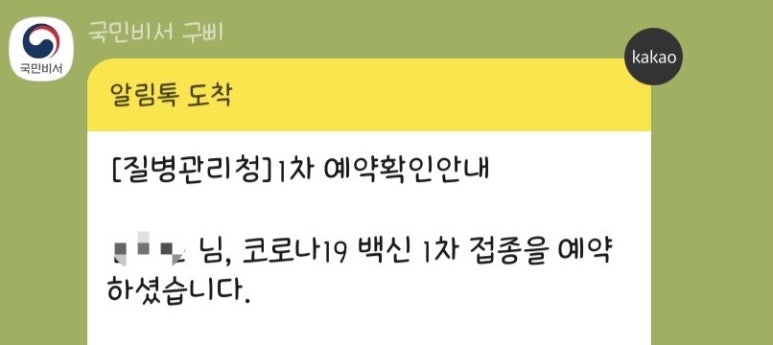 경양미가 이미지