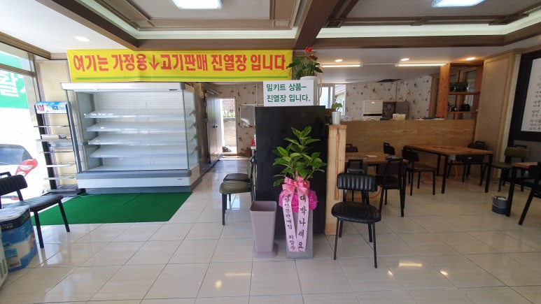 부영축산물 이미지