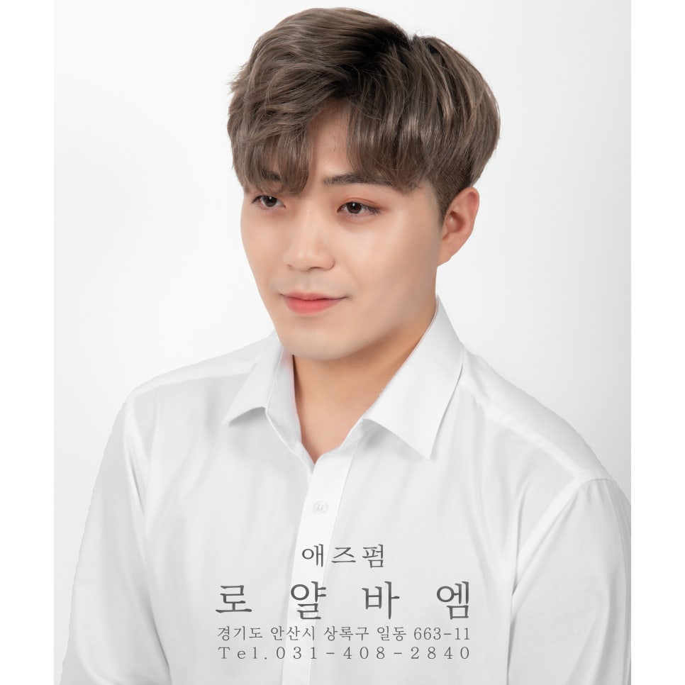 로얄미용실 이미지