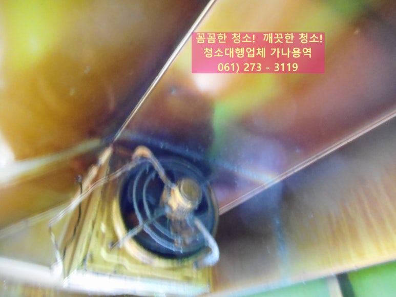 가나청소대행 이미지