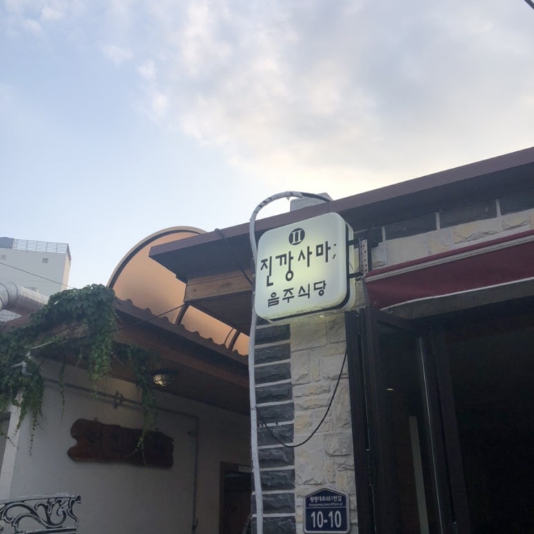 이디야 남천동점 이미지