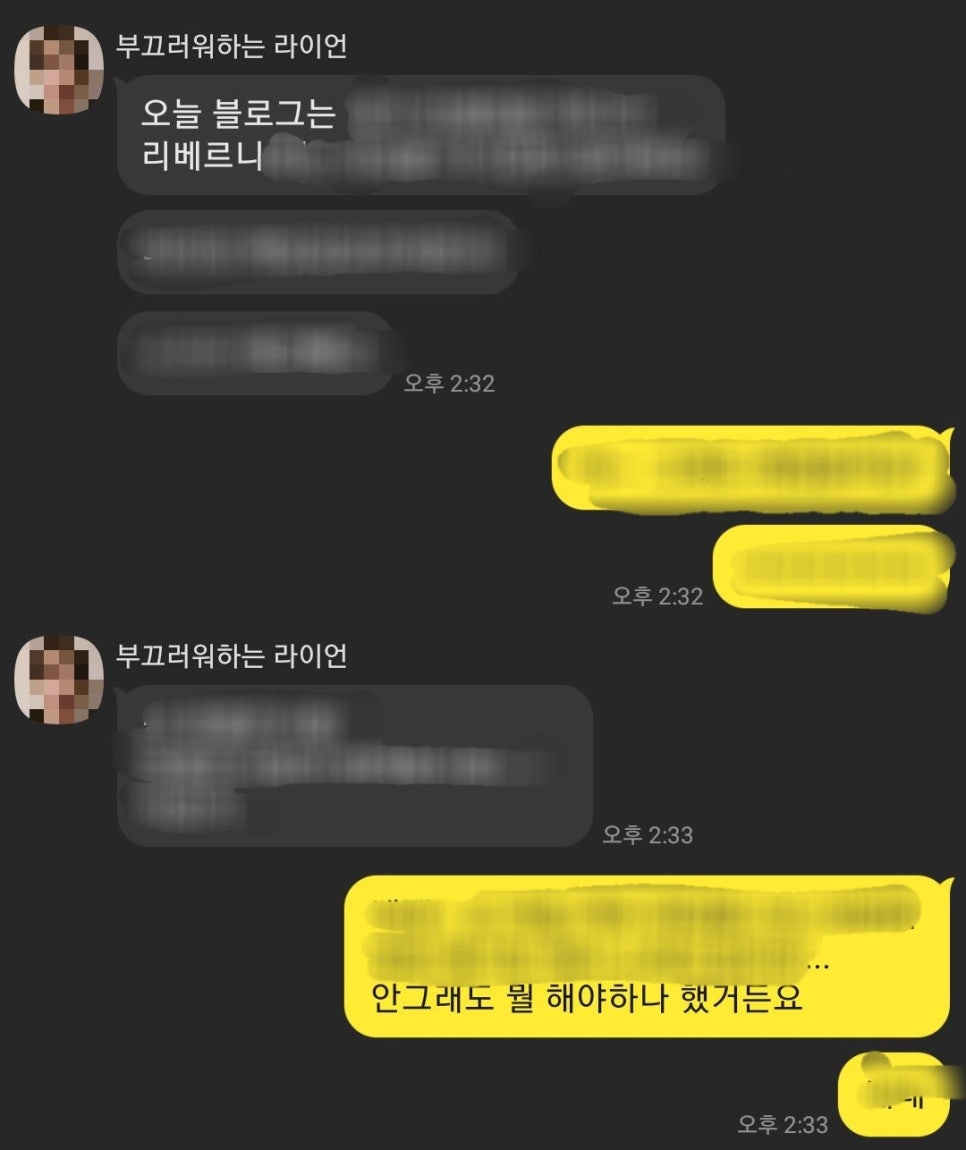 리베르니A플러스 이미지