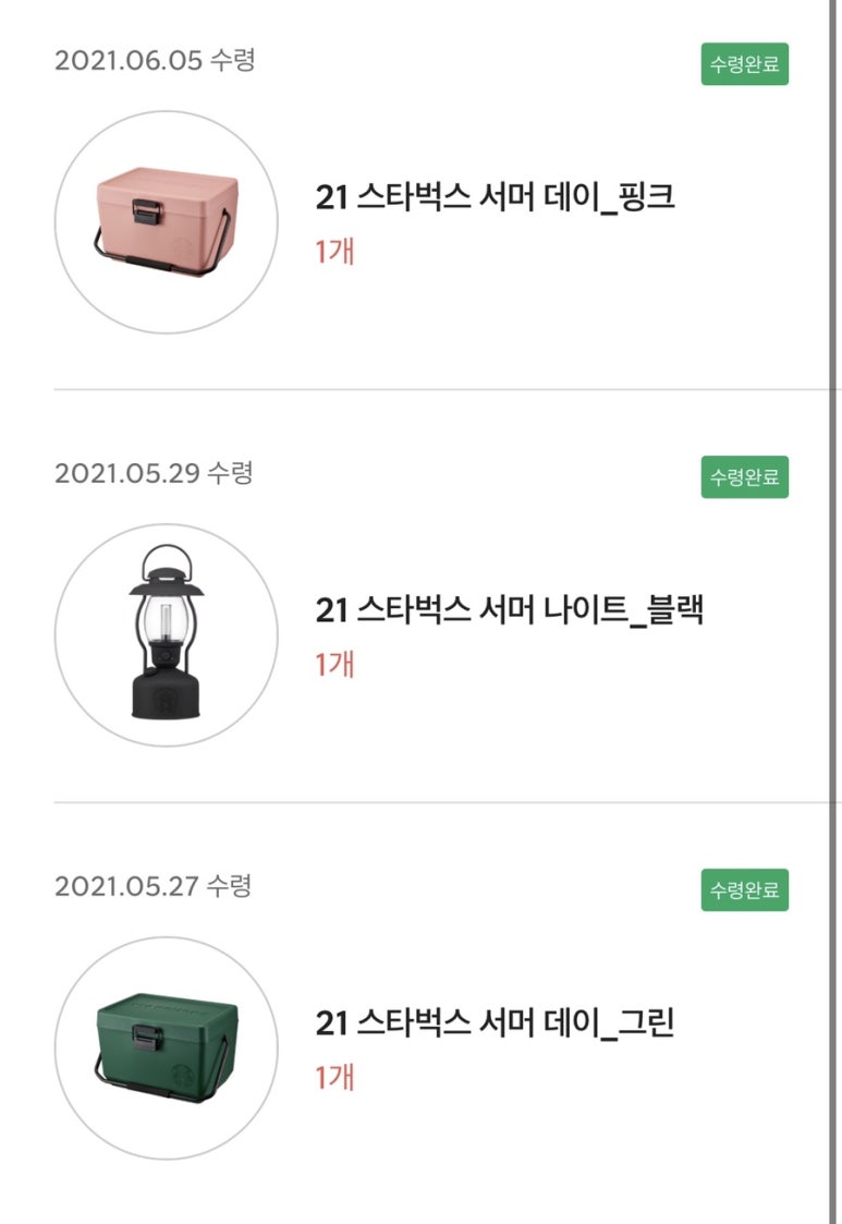 그린핑크 이미지