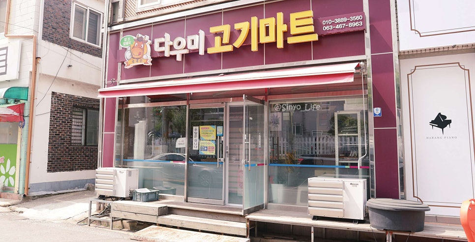 다우마트 이미지
