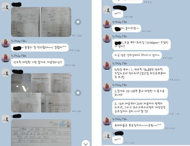 아이비에듀 이미지