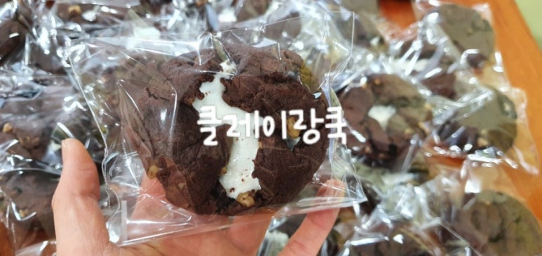 쿠키남문 이미지