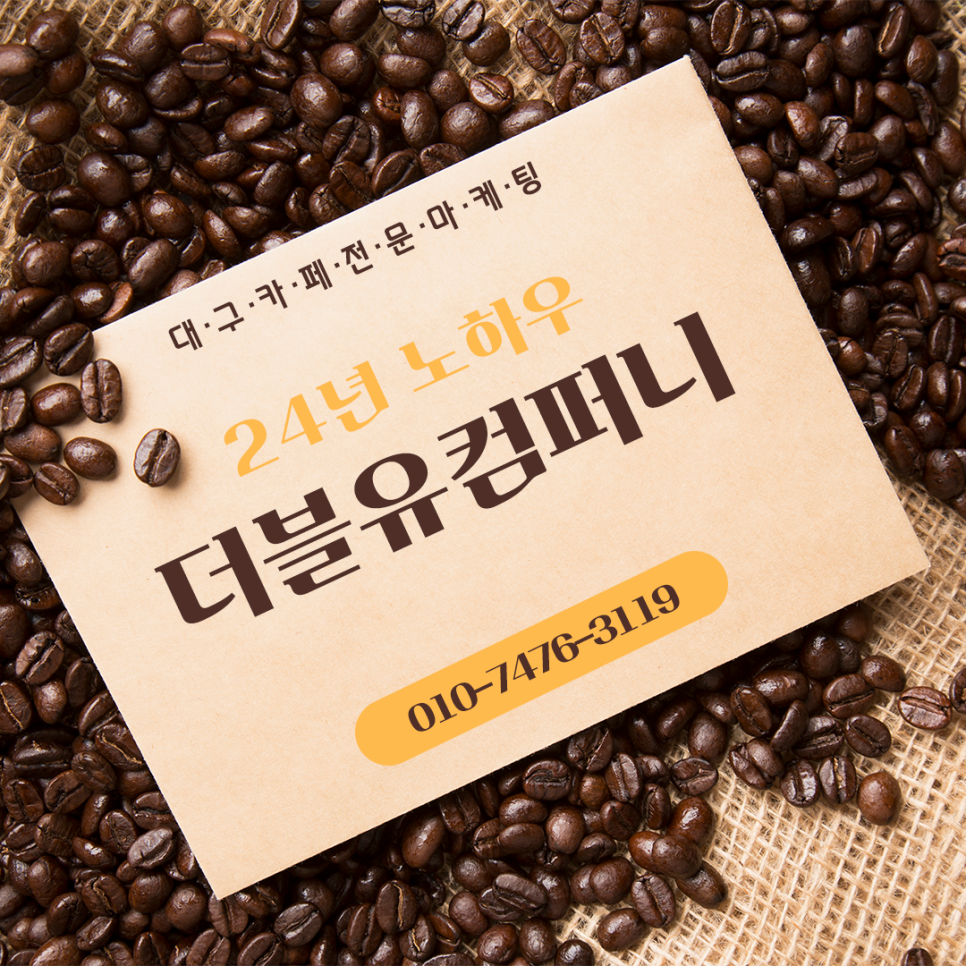더블유한의원 이미지