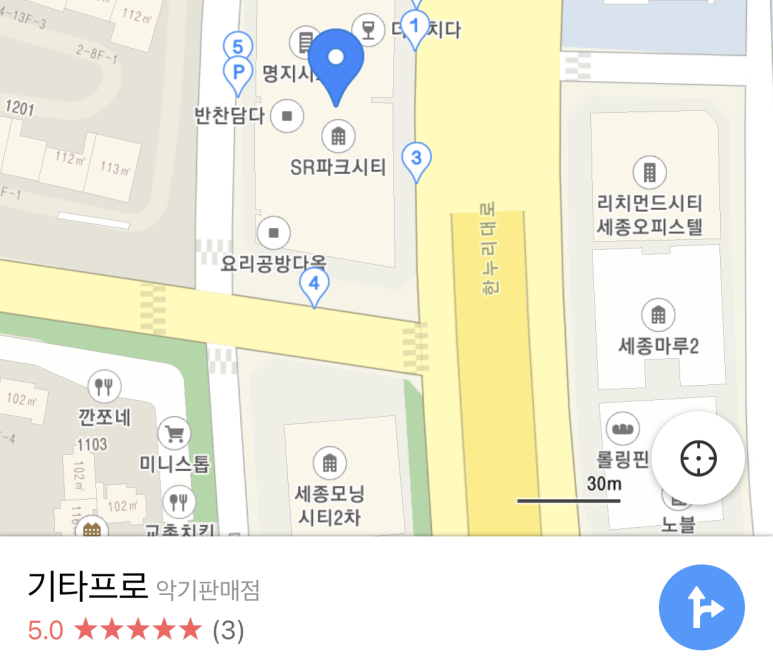 세종수리점 이미지