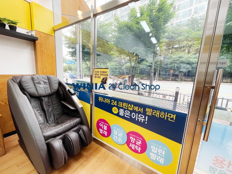 스마트크린24 이미지