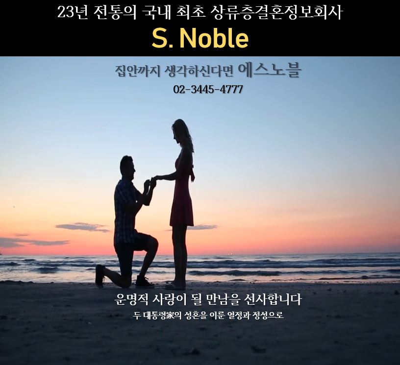 에스정보 이미지