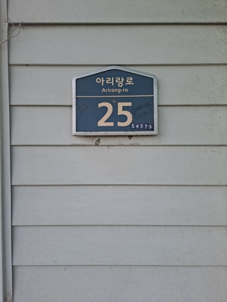 형제카센타 이미지