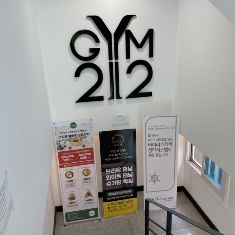 득근GYM 이미지